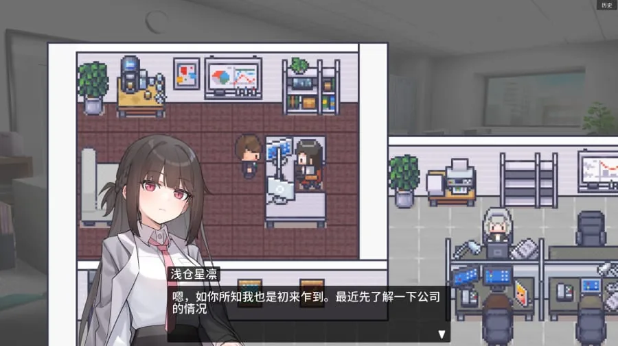 职场的30天角色成长与阶段目标画面